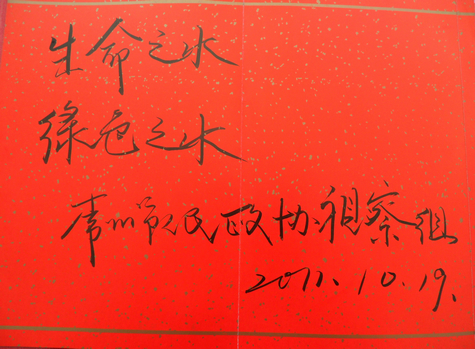 币游·国际(中国)官方网站