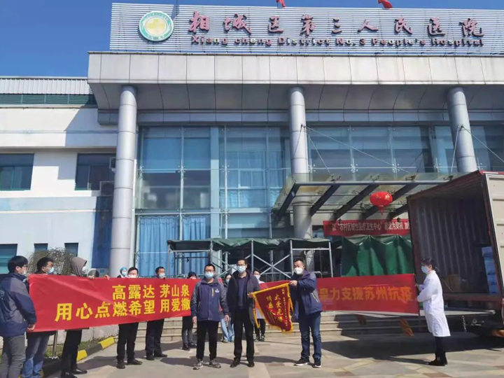 币游·国际(中国)官方网站