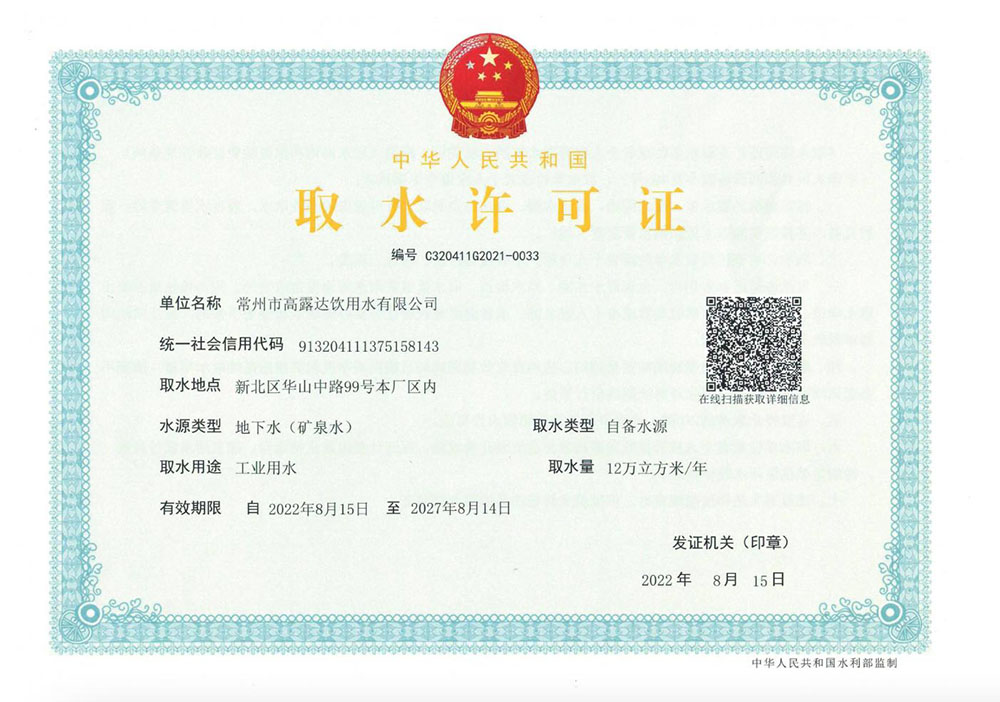 币游·国际(中国)官方网站